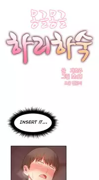 [Mx2J] Hahri's Lumpy Boardhouse Ch. 0-31 [English] (YoManga) (Ongoing)