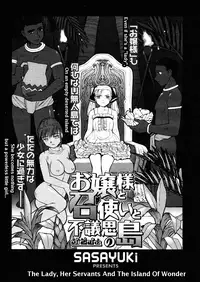 [Sasayuki] The Lady Her Servants and the Island of Wonder [English]