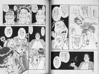 [Tamaki Hisao] Trans Venus 2