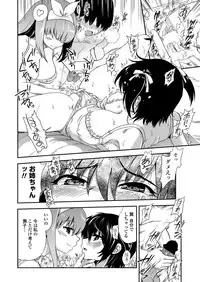 COMIC Penguin Club 2012-08 Vol.312 [Digital]