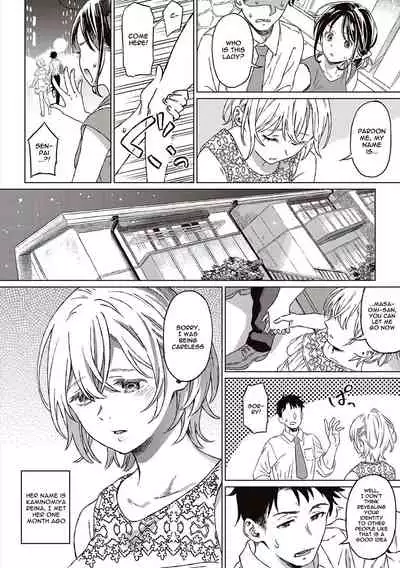 Shinsou no Hanayome + After Story | Closeted Bride + After Story