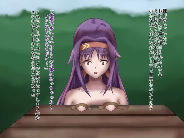 ラクガキ集 ユウキ