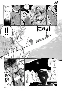 [Pascal Kikaku (Morii)] Pretty! 1+2+3