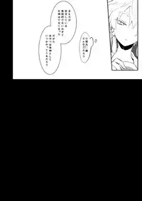 [73yuki] 愛しい私の番 (Touken Ranbu) [Digital]