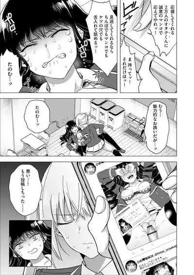 Futanari Kyousei Bokki Saimin Kaeriuchi Seibai!