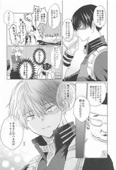 1COIN RANDEZVOUS - 10min Limited