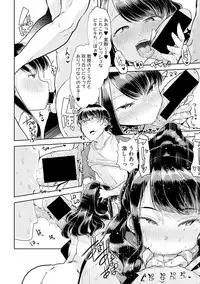 COMIC Shingeki 2018-11 [Digital]