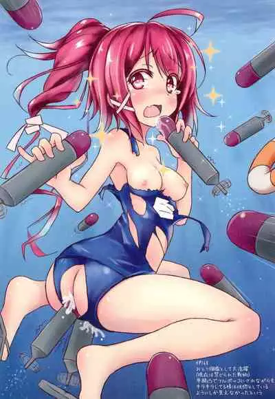 (C85) [Doroyume (tyKe)] Gochastar (Various)