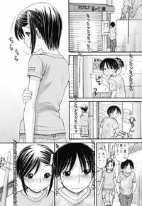 [Tanaka-Ex] Anipyu! - Brother's Samen