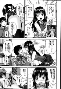 BUSTER COMIC 2014-01