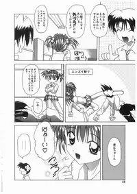 [Kawamoto Yoshiki] Awahime Rhapsody