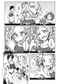 COMIC ExE 10 [Digital]