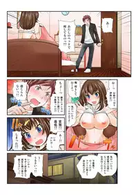 [Matsutou Tomoki] Exchange ~Osananajimi to Irekawari!~ Ch. 1-12