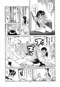 [Tomozawa Shou] Mishoujo Uruuru Nuts