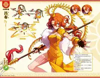 Eiyuu＊Senki GOLD Visual Fanbook