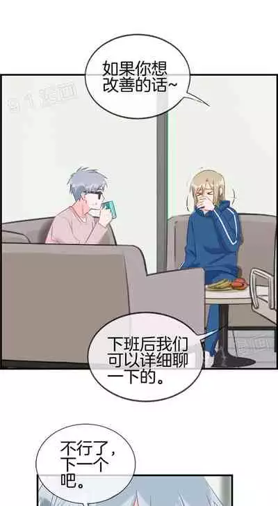 金鳞岂是池中物1-48[chinese]