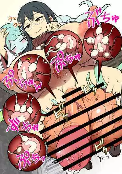 Kankaku Shadan Jikken Shippai