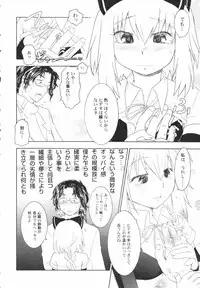 Hin-Nyu Kan-Ryou - Vol. 46 [Anthology]