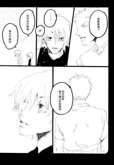 Canaan |迦南宝地