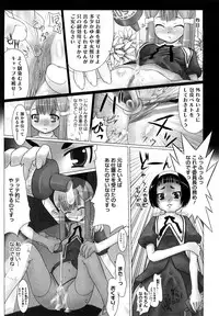 [Hitsujino] Kanchu~☆Hai!