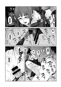 [Higashiyama Show] Implicity [Chinese] [篆儀通文書坊漢化]