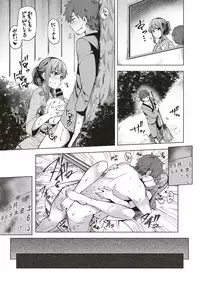 COMIC ExE 10 [Digital]