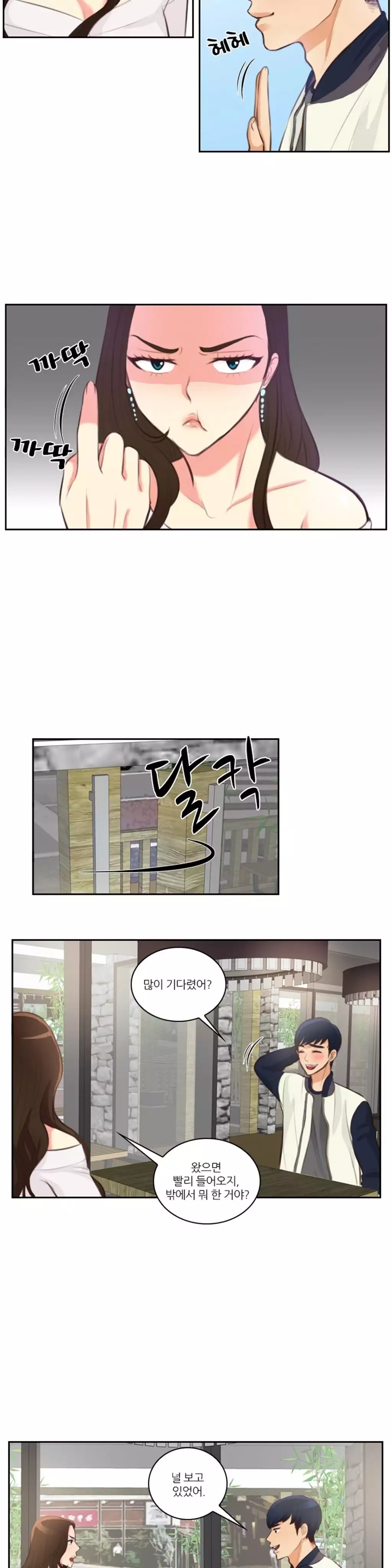 Before the 30 Ch. 0-35