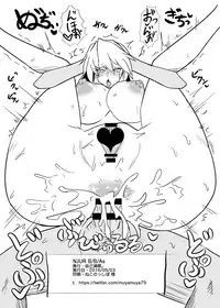 (Futaba Gakuensai 11) [Jikomankitsu. (Muya)] NJUR B/B/As
