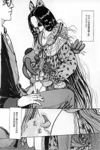 [Mukade Melibe] Baajesu no Otome-tachi Waiwakushia no Akira