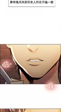 奪愛的滋味【中文】