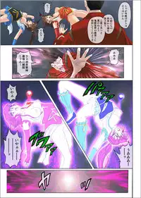 [Cyclone (Izumi Kazuya)] Stingray XXX (Injuu Seisen)