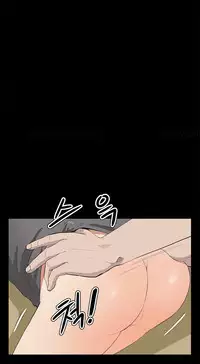 [Keum Sah Gong] Si-Eun Ch.1-33 (English) (Ongoing)