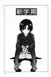 [Sarada Masaki] Hecchara