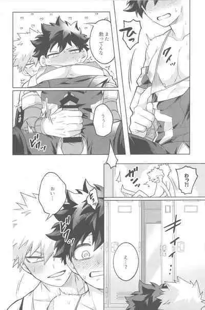 HeroSu Nuidara Micro Bikini