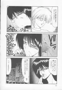 [Ikoma Ippei] Marugoto Okusan!