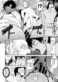 COMIC X-EROS #68 [Digital]