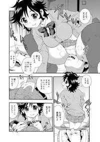 [Shinozaki Rei] Joshikousei Aigyaku no Kusari [Digital]