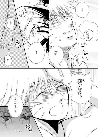 [THE WORKS (MINATO)] Pool (Naruto) [Digital]