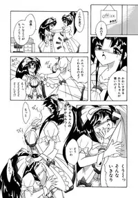 [すもも堂] すもも ぴんく作品集.2 [RJ078958] ありさ何でもやっちゃう