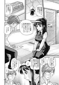 COMIC Tenma 2009-07 Vol. 134