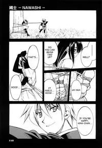 [Inoue Yoshihisa] Nawashi (English)