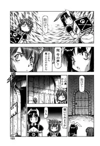 [Itoyoko] Mesu Neko - Maid Cats Story