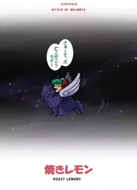 [Yaki Lemon] Nolandia no nazo (Dirty Pair)