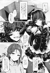 (C93) [napolinu (Napo)] Datenshi Corruption (Love Live! Sunshine!!)