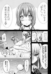 COMIC Mugen Tensei 2018-07 [Digital]