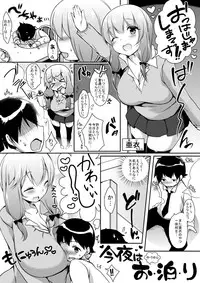 [I-Raf-you (Various)] Microne Magazine Vol. 27 [Digital]