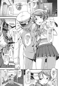 Jenova Collection JenoColle