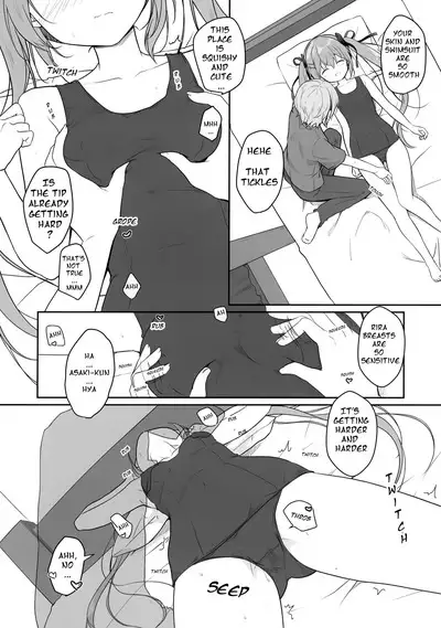 Atsui Hi wa Sukumizu de