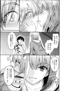 COMIC Penguin Club 2013-04