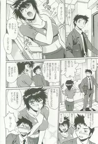 [Manabe Jouji] Kanojo de Ippai 1